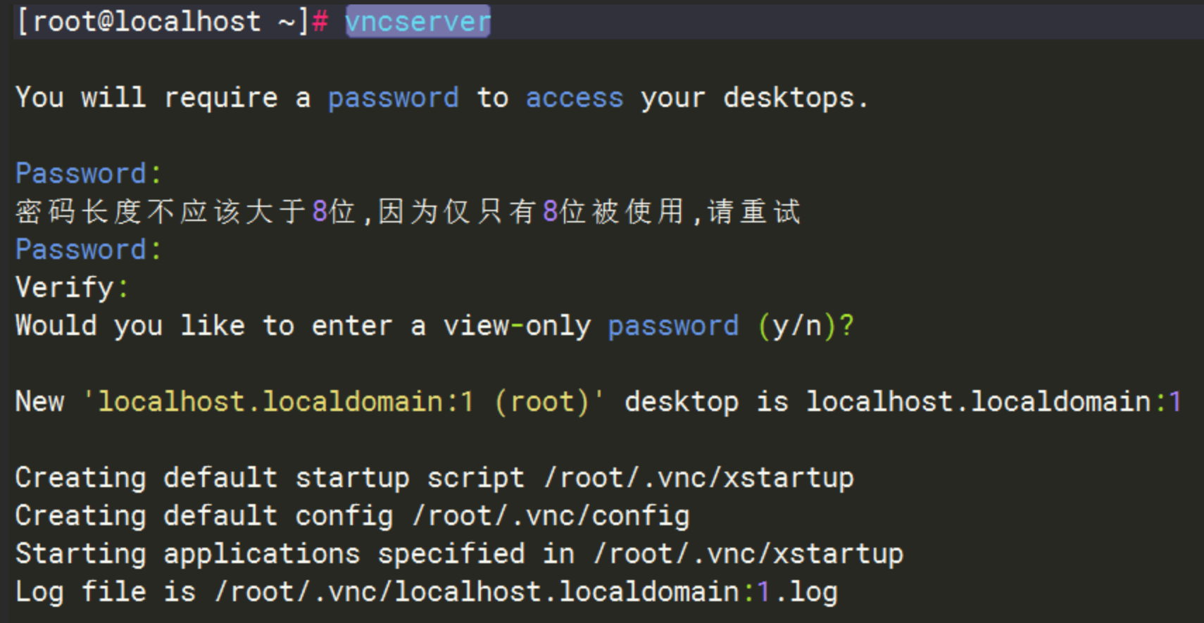 通用 Linux VNC 桌面部署方法,适配麒麟、统信各类 Linux 内核操作系统