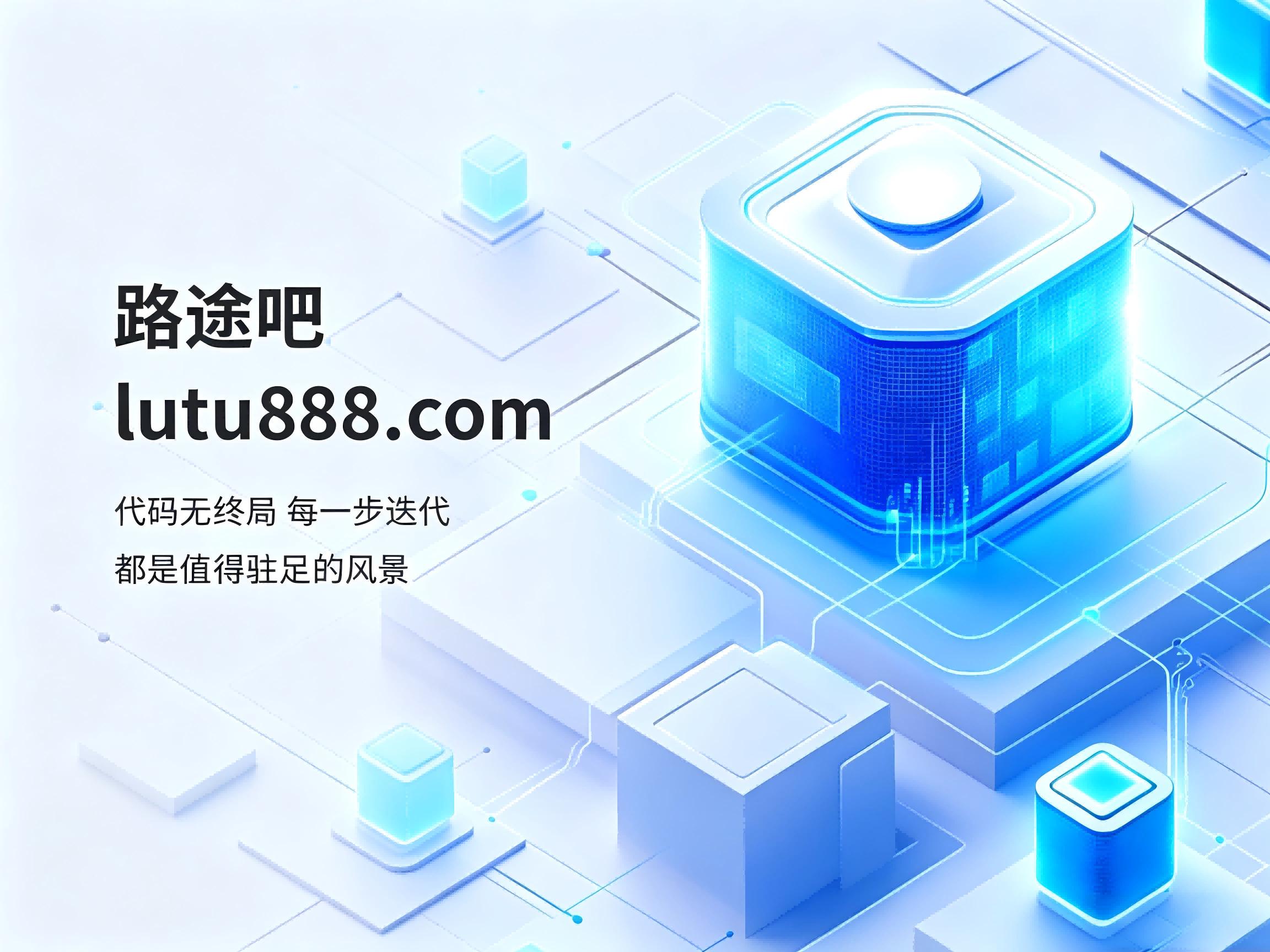 世界,您好!