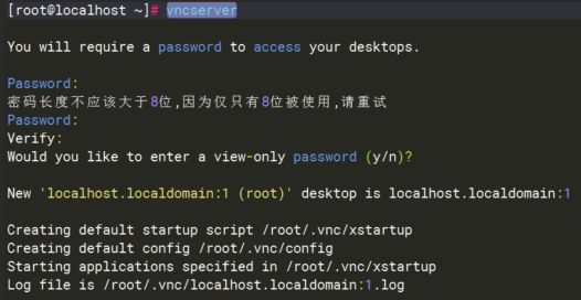 通用 Linux VNC 桌面部署方法，适配麒麟、统信各类 Linux 内核操作系统