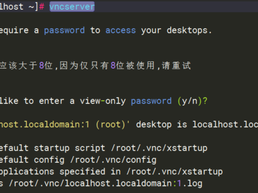 通用 Linux VNC 桌面部署方法，适配麒麟、统信各类 Linux 内核操作系统